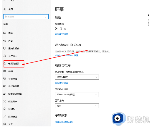 Win10开机USB设备需要手动插拔怎么办_Win10开机USB设备需要重新连接问题解决方法