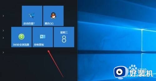 win10打开疑难病症的教程 win10怎么打开疑难病症