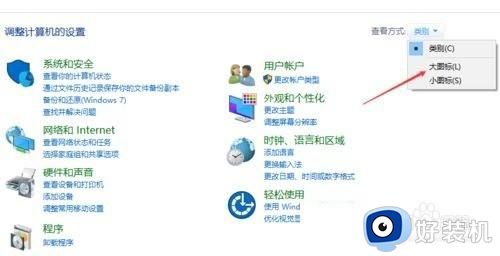 win10打开疑难病症的教程_win10怎么打开疑难病症