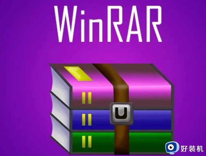怎样用winrar压缩文件_用winrar压缩文件的详细教程