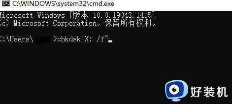 错误0x80071ac3怎么办_U盘拷贝文件错误代码0x80071AC3如何解决