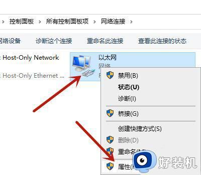 win10千兆网卡怎么只有百兆速度_win10千兆网卡只有百兆速度的解决方法