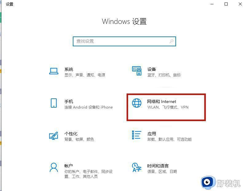 win10千兆网卡怎么只有百兆速度_win10千兆网卡只有百兆速度的解决方法