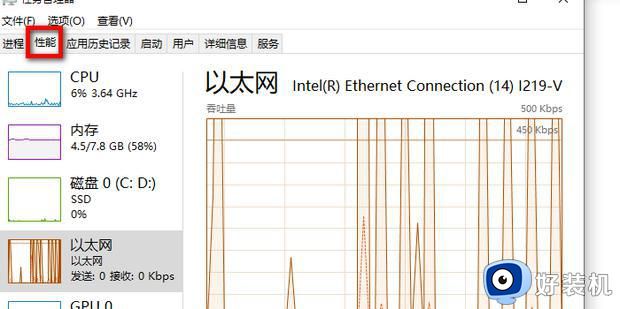 win10显示实时网速怎么设置_win10系统怎样显示实时网速