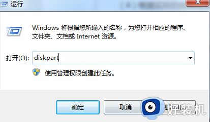 如何给win10系统硬盘分区_给win10系统硬盘分区的两种方法