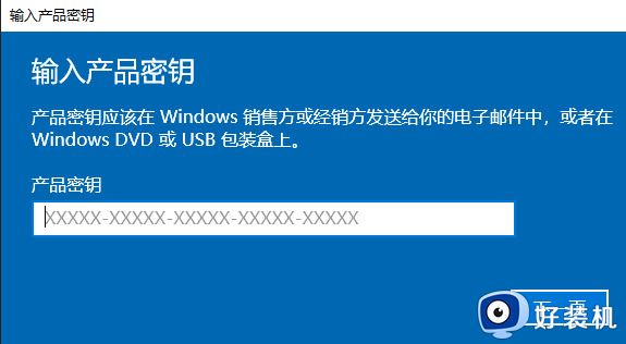 windows10许可证即将过期一直弹出来怎么去除_win10许可证即将过期老弹出警告如何解决