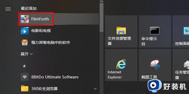 win10使用自带工具裁剪视频的方法_win10如何使用自带工具裁剪视频