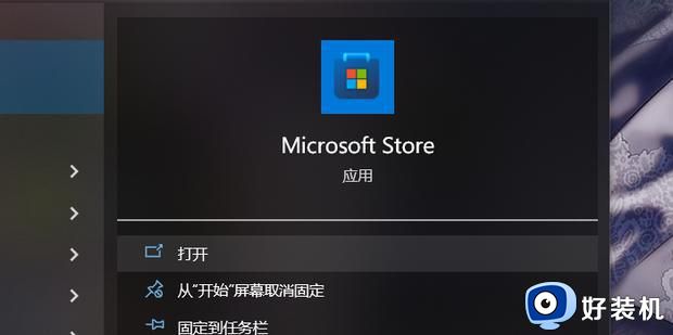 win10使用自带工具裁剪视频的方法_win10如何使用自带工具裁剪视频