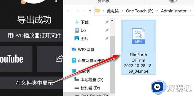 win10使用自带工具裁剪视频的方法_win10如何使用自带工具裁剪视频