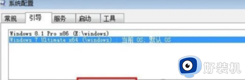 win11双系统切换系统的方法_win11双系统如何切换系统