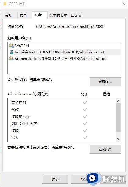 Win10无法拖放文件到上一级文件夹怎么办_Win10无法将文件拖放到上级文件夹的解决方法