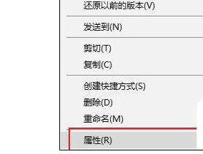 windows软件打不开什么原因_windows软件打不开三种解决方法