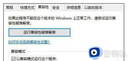 windows软件打不开什么原因_windows软件打不开三种解决方法