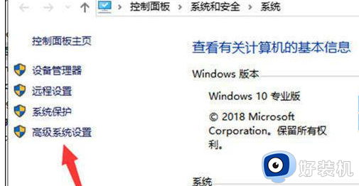 windows软件打不开什么原因_windows软件打不开三种解决方法