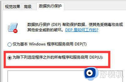 windows软件打不开什么原因_windows软件打不开三种解决方法