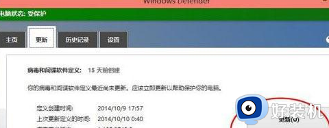 windows杀毒软件在哪打开_快速打开windows杀毒软件打开的方法