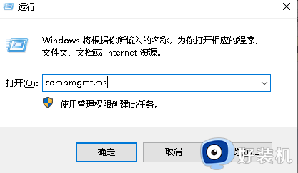 windows删除密码登录怎么操作 windows删除密码登录两种方法