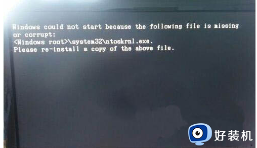 win7 ntoskrnl.exe文件丢失怎么办_win7缺少ntoskrnl.exe文件处理方法