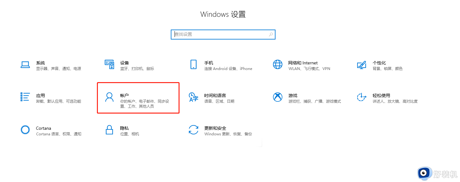 win11在哪获得system权限_win11获得system权限的两种方法