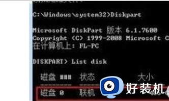 mbr分区表无法安装win10什么原因_mbr分区表无法安装win10解决方案