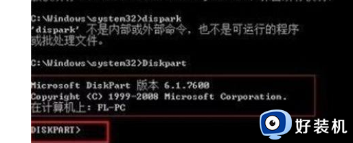 mbr分区表无法安装win10什么原因_mbr分区表无法安装win10解决方案