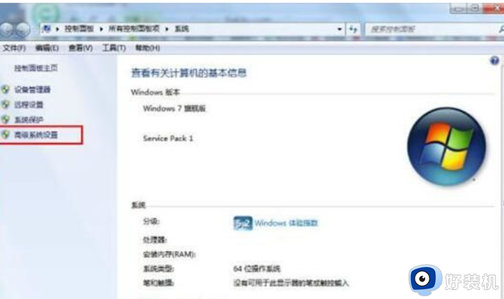 win7桌面图标字体阴影去不掉为什么_win7桌面图标字体阴影去不掉的解决教程