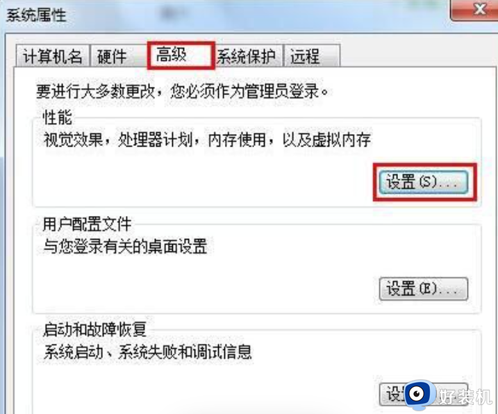 win7桌面图标字体阴影去不掉为什么_win7桌面图标字体阴影去不掉的解决教程