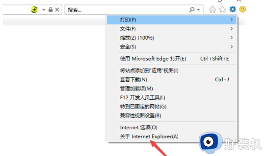 怎么让window10ie自动更新_window10ie浏览器自动更新的设置方法