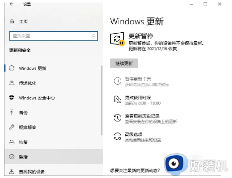 win10专业版激活密钥2023永久免费集合_怎么白嫖win10专业版密钥序列号