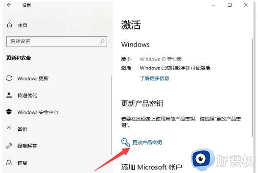 win10专业版激活密钥2023永久免费集合_怎么白嫖win10专业版密钥序列号