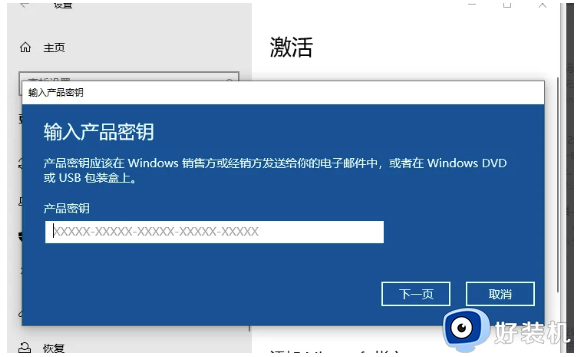 win10专业版激活密钥2023永久免费集合_怎么白嫖win10专业版密钥序列号