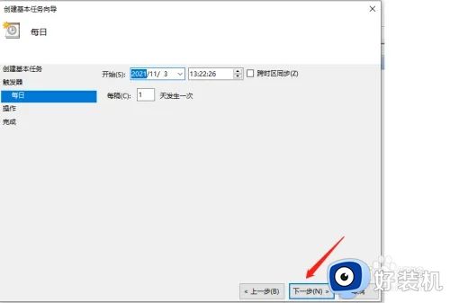 win10定时关机设置在哪_win10电脑如何设置自动关机