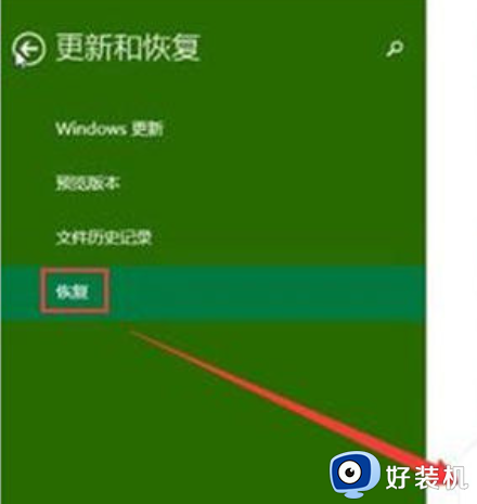 window10进入安全模式按哪个键_window10进入安全模式的四种方法