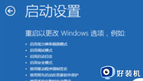 window10进入安全模式按哪个键_window10进入安全模式的四种方法