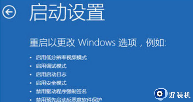 window10进入安全模式按哪个键_window10进入安全模式的四种方法