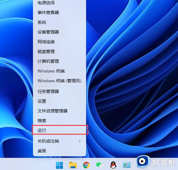 windows11怎样安装iis windows11安装iis的两种方法