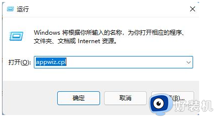 windows11怎样安装iis_windows11安装iis的两种方法