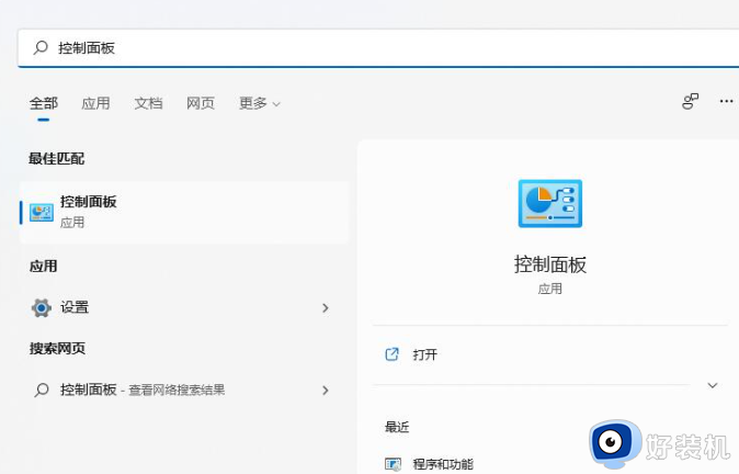 windows11怎样安装iis_windows11安装iis的两种方法