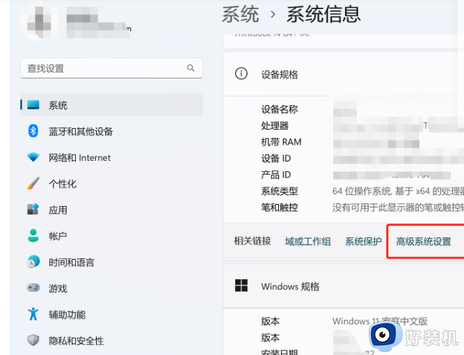 win11在哪配置jdk环境变量 win11配置jdk环境变量的方法