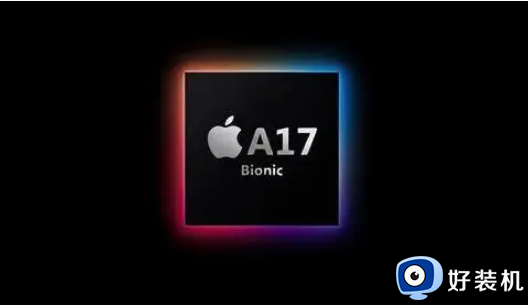 苹果a17爆料最新介绍_苹果a17性能怎么样