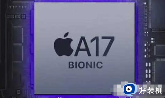 苹果a17芯片相当于什么水平_苹果a17芯片手机怎么样