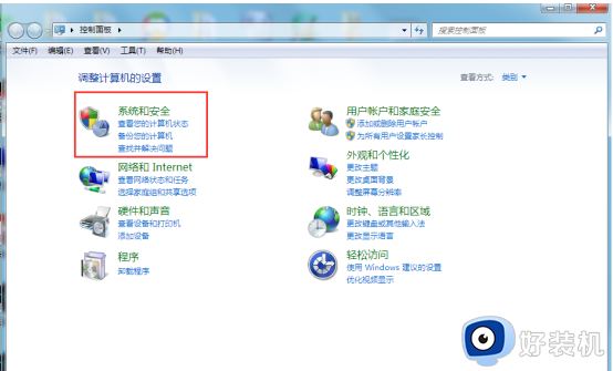 win7 msvcp140.dll丢失的解决方法_msvcp140dll丢失怎么办win7