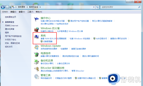 win7 msvcp140.dll丢失的解决方法_msvcp140dll丢失怎么办win7