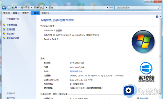 win7 msvcp140.dll丢失的解决方法_msvcp140dll丢失怎么办win7