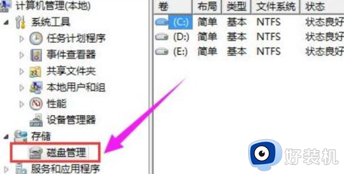 戴尔硬盘分区教程win11_戴尔windows11如何分盘