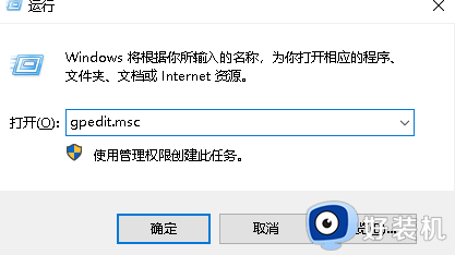 windows10为什么不能下载软件_windows10不能下载软件五种解决方法