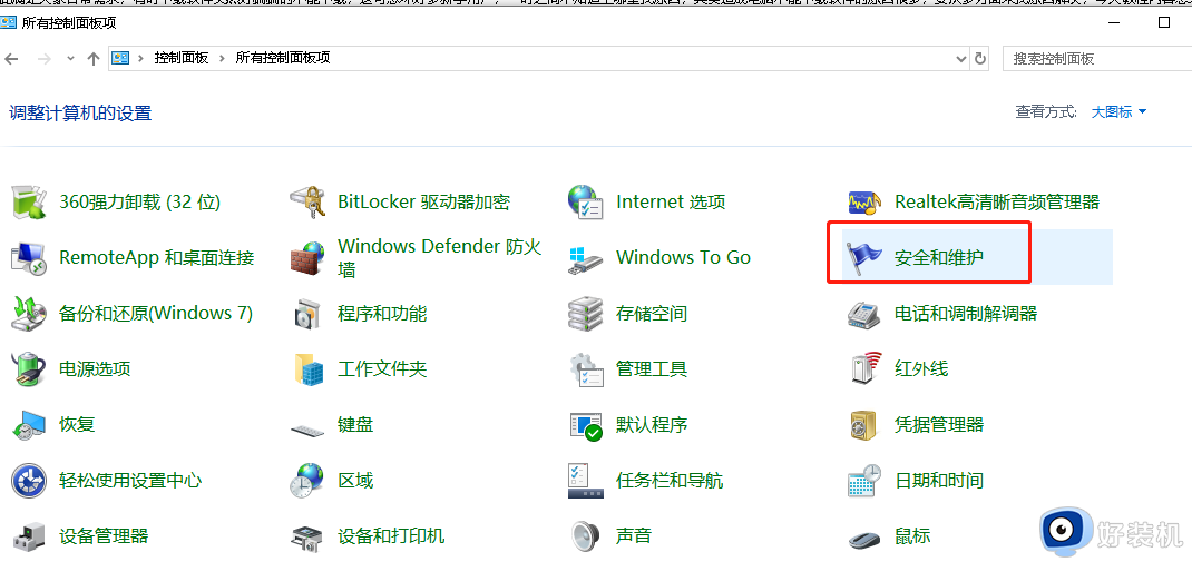 windows10为什么不能下载软件_windows10不能下载软件五种解决方法