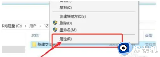 win10彻底隐藏文件夹怎么设置_win10系统如何隐藏文件夹