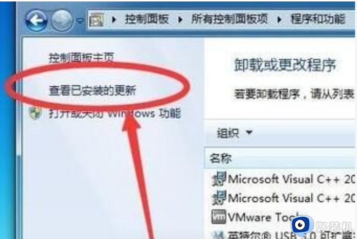 刚装的win7系统连接打印机出现0x0000011b错误怎么办_刚装的win7系统连接打印机出现0x0000011b错误如何解决