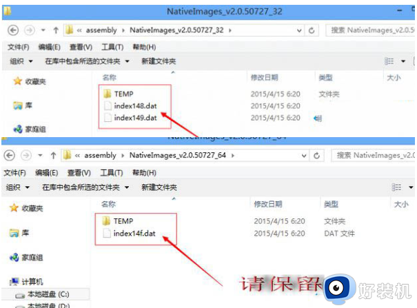 win7打开计算机管理显示添加管理单元怎么处理